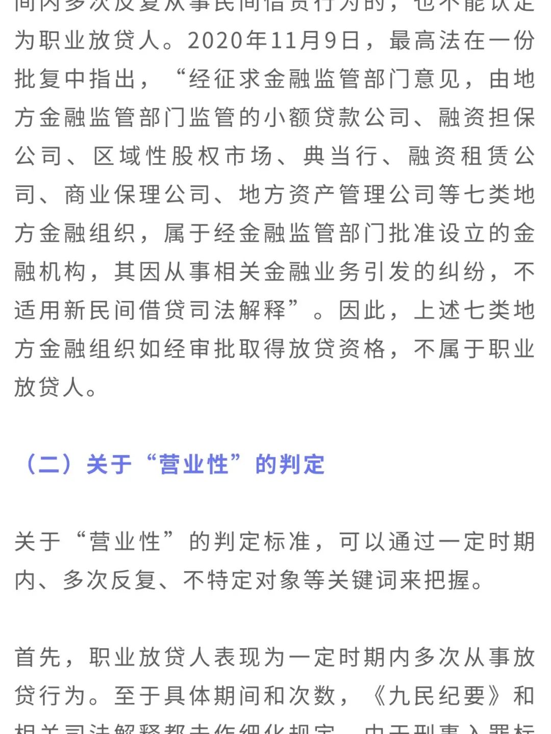 云南省人民检察院