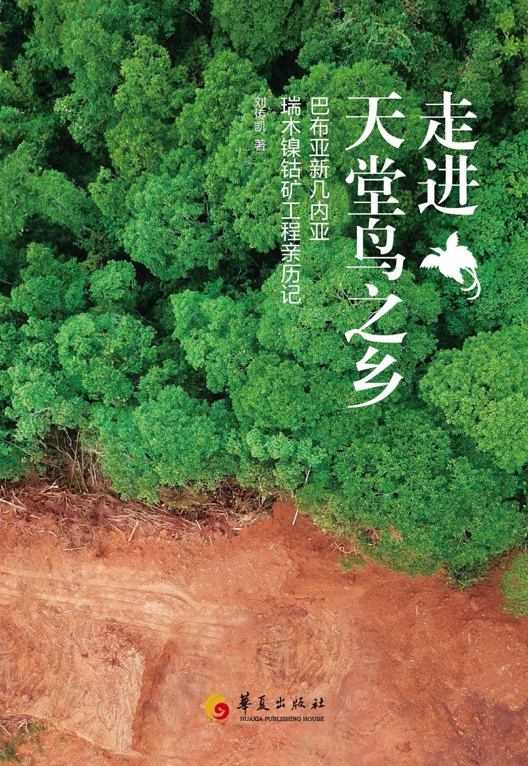 昆明市图书馆