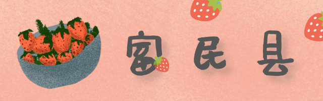 一部手机游云南
