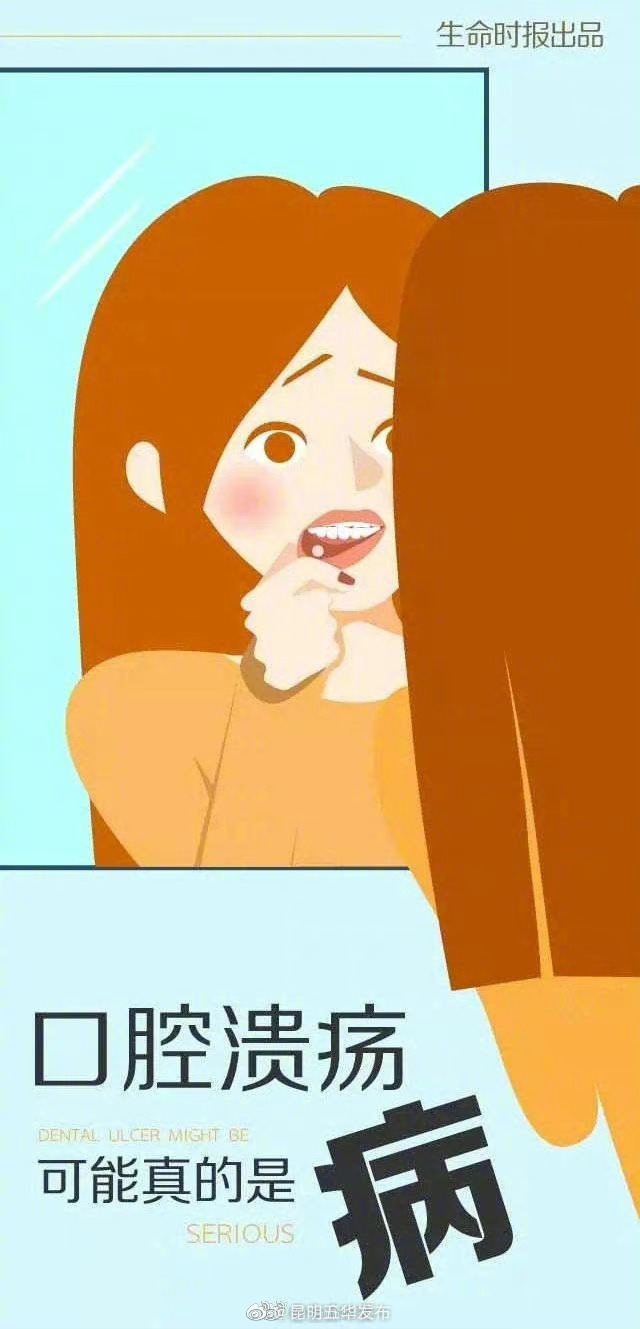 “昆明五华发布”微博