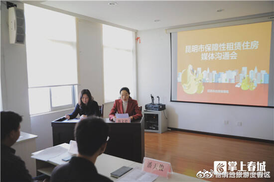 无收入、户籍限制！昆明市保障性租赁住房开放申请