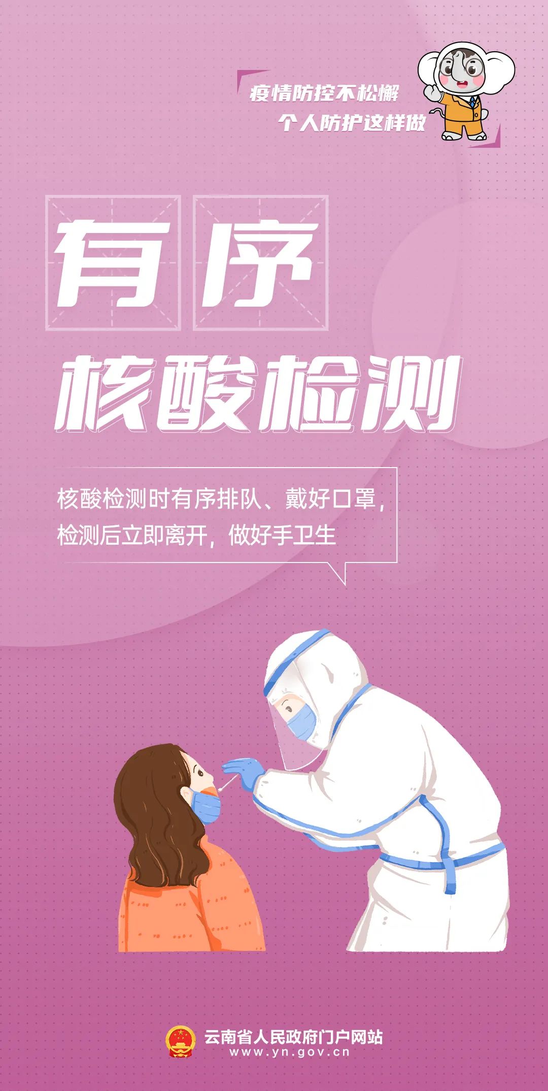 昆明西山教育体育