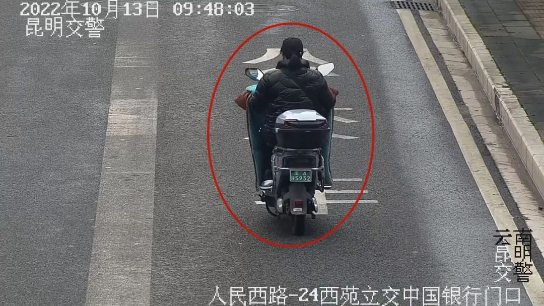 昆明交警
