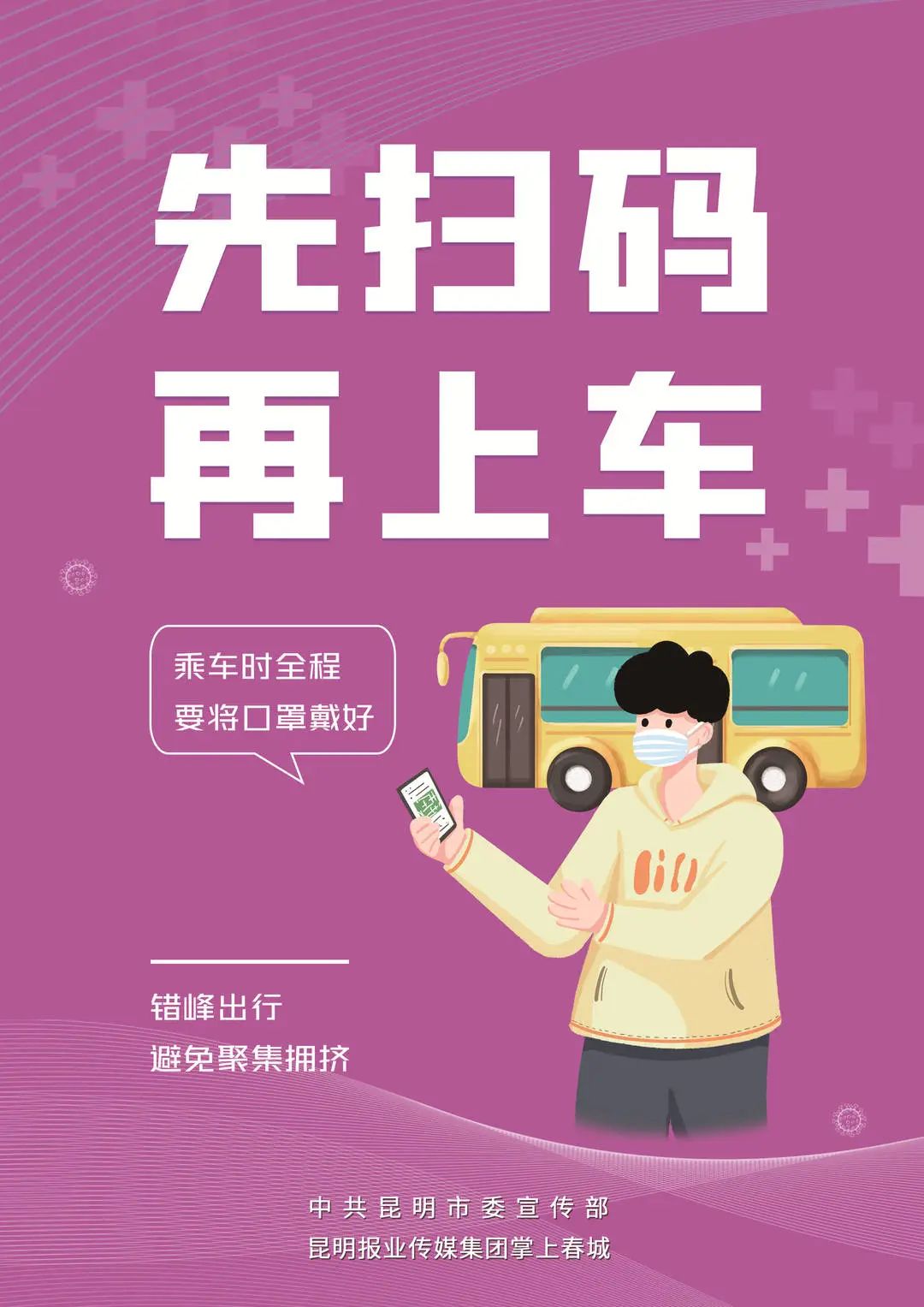 昆明市图书馆