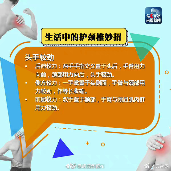 “昆明五华发布”微博