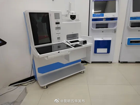 “昆明五华发布”微博