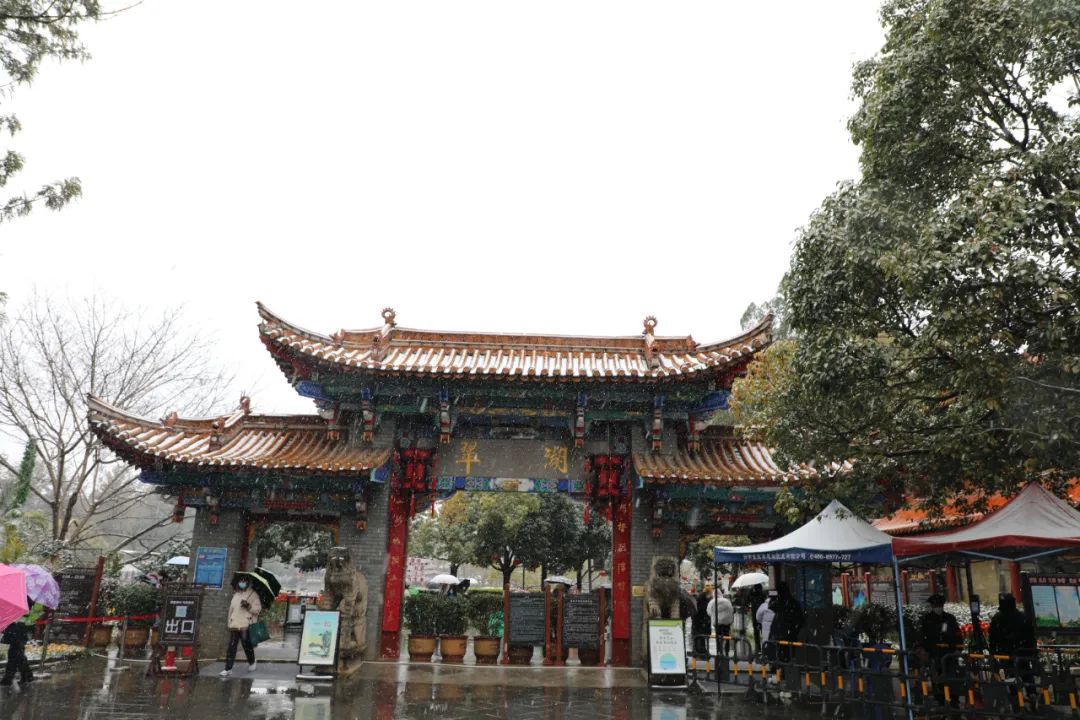 昆明五华发布