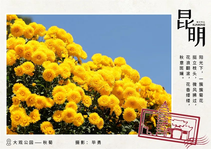 昆明文旅