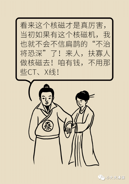 昆明市儿童医院