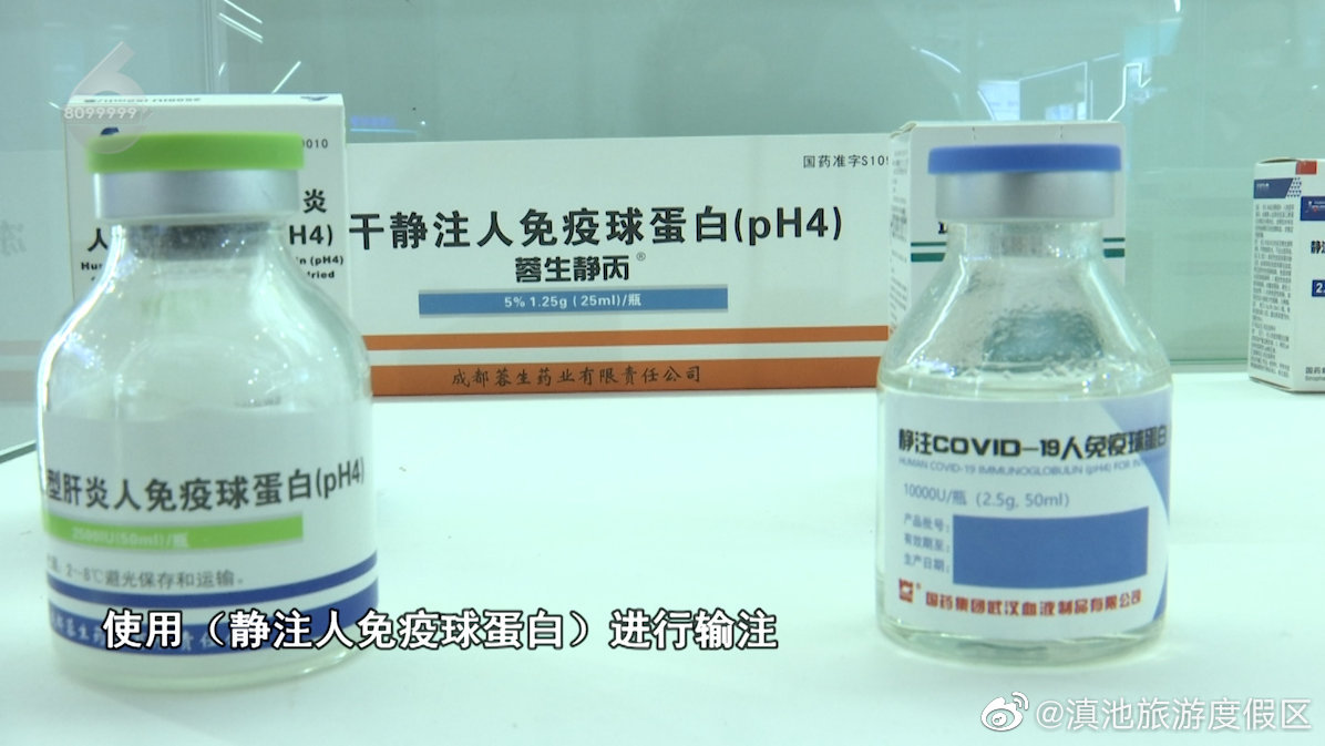 滇池旅游度假区