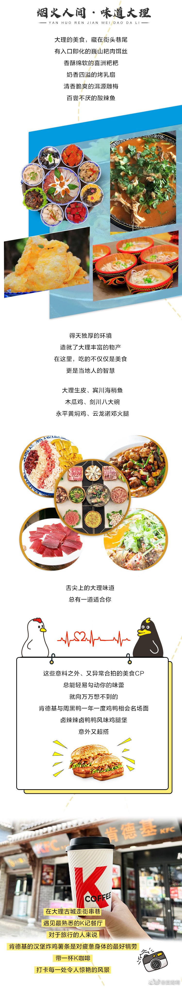 呈贡发布