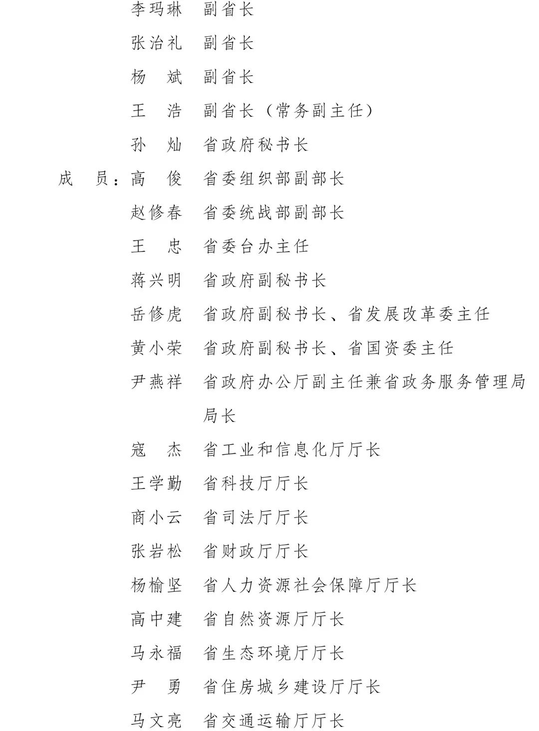 云南省人民政府网