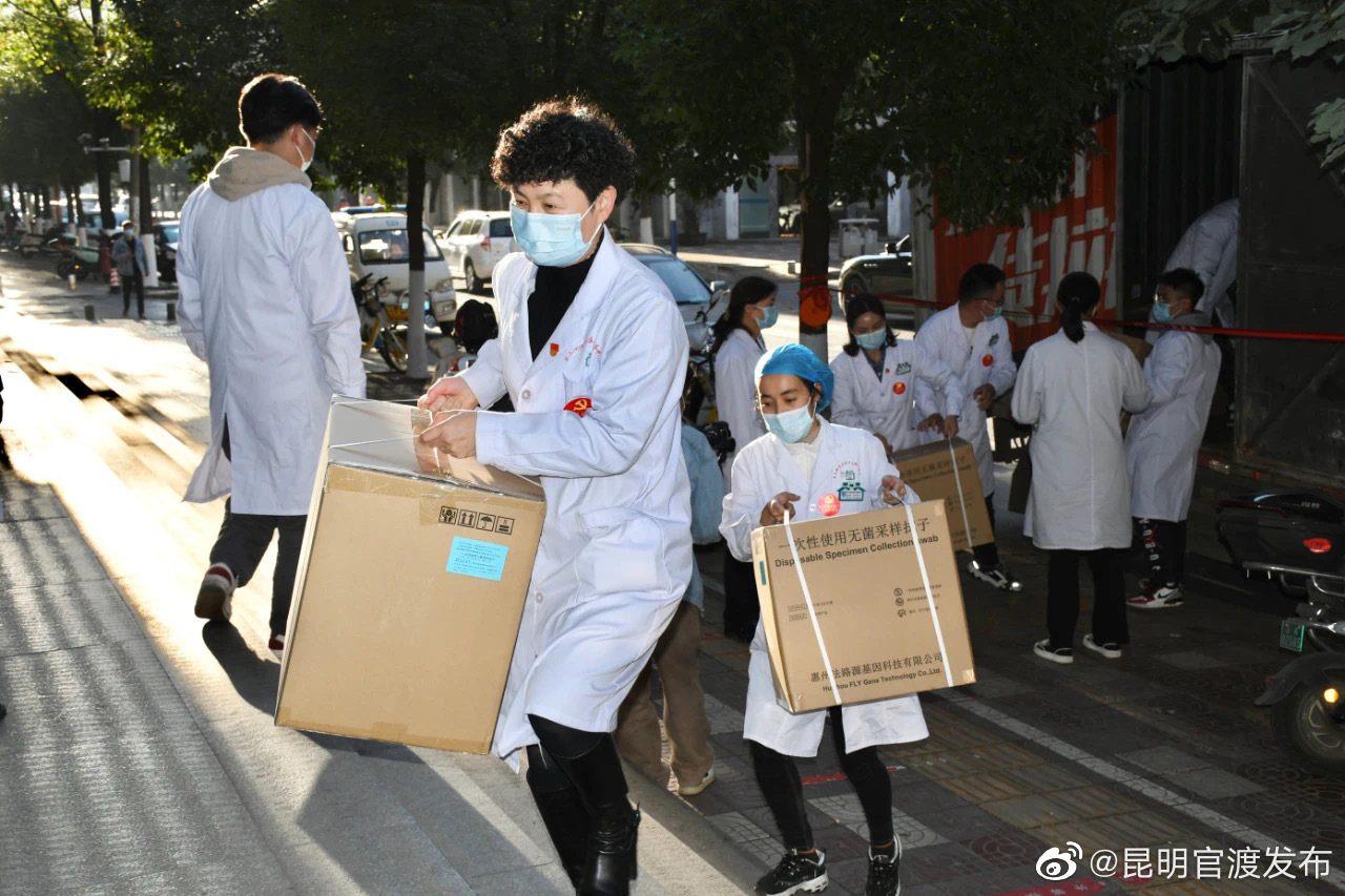 “昆明官渡发布”微博