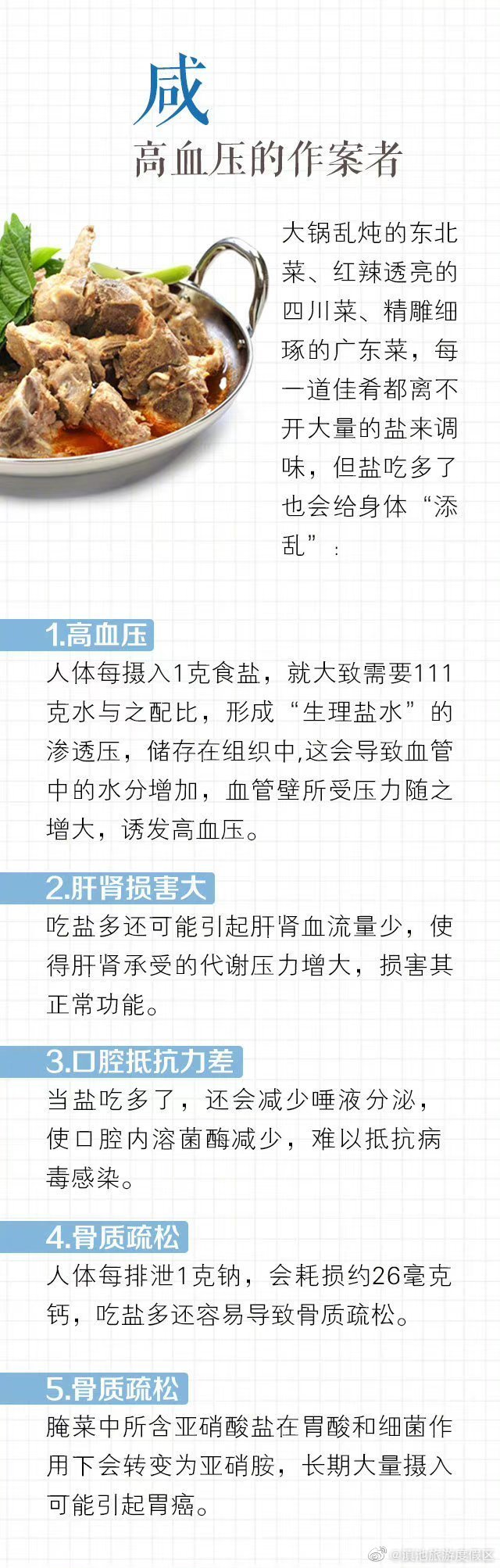 滇池旅游度假区