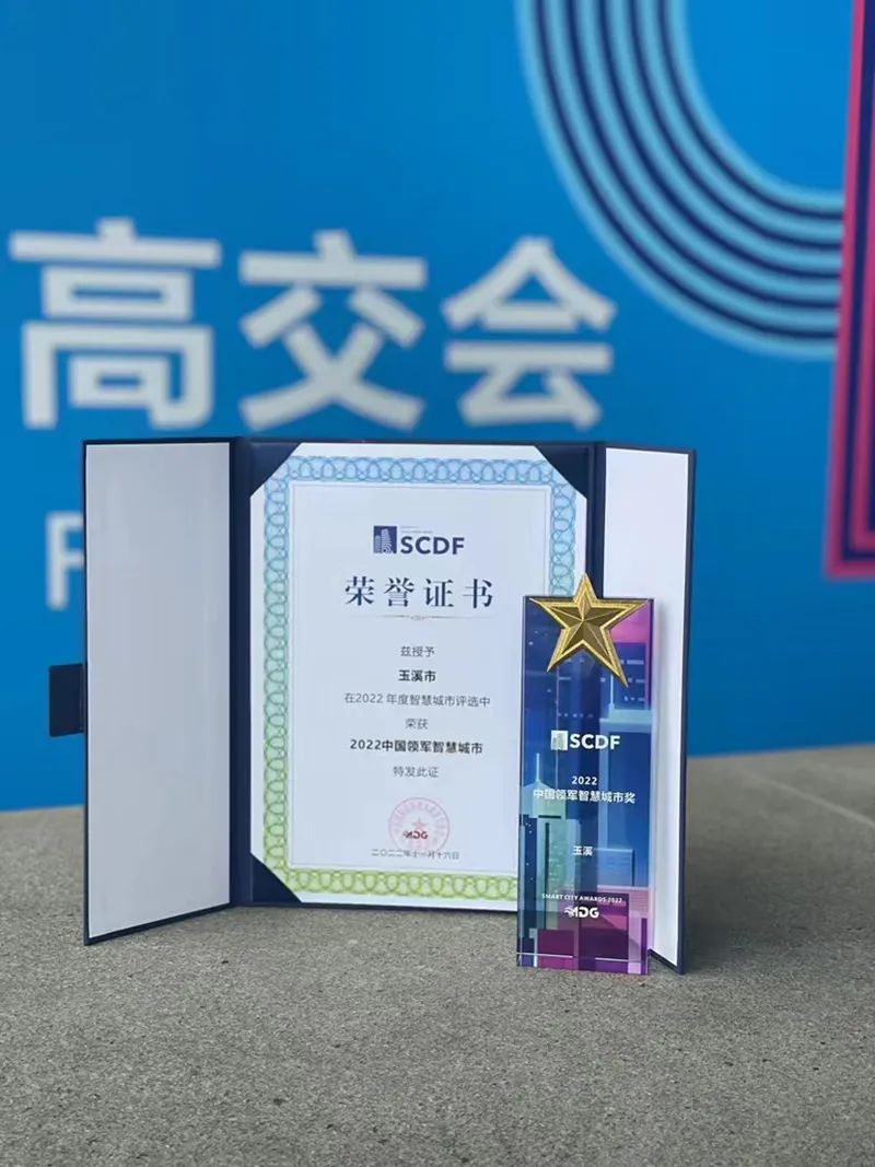 玉溪发布