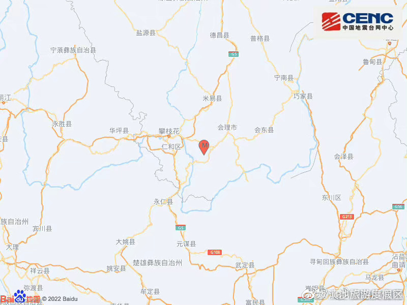 四川凉山会理4.3级地震
