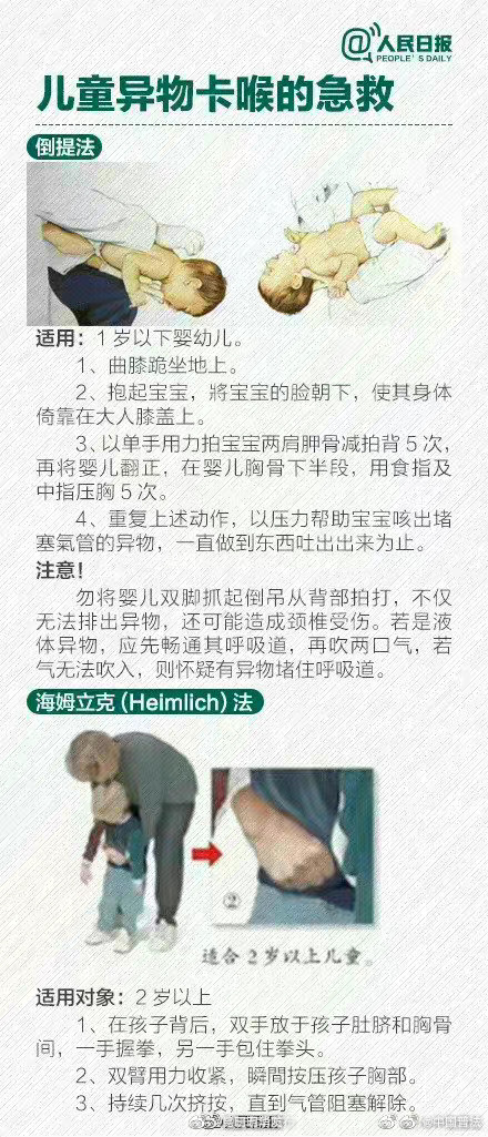 “昆明五华发布”微博