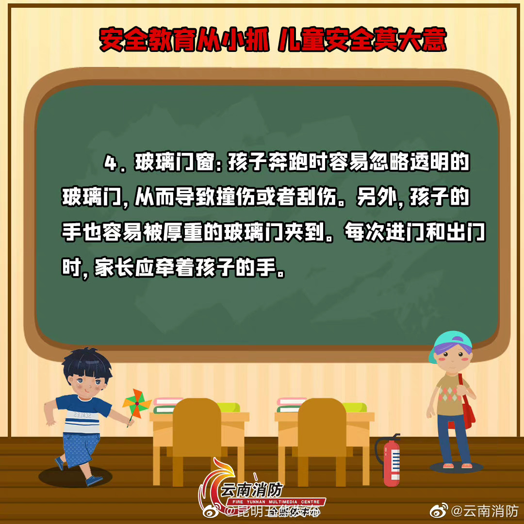 “昆明五华发布”微博