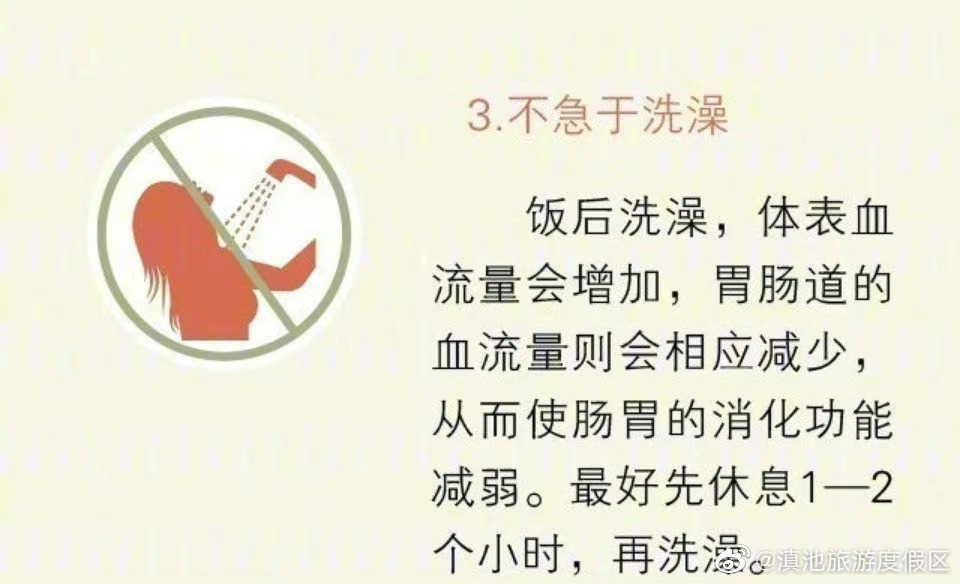 滇池旅游度假区