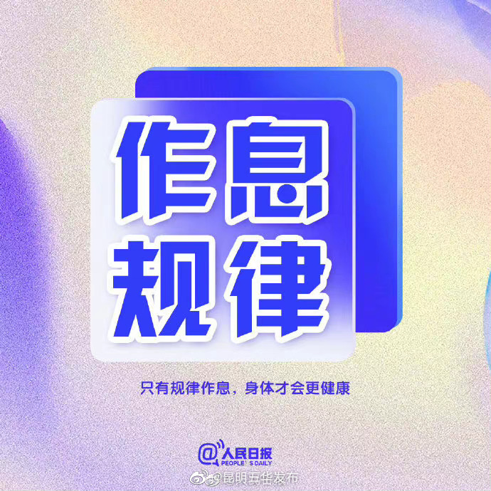 “昆明五华发布”微博