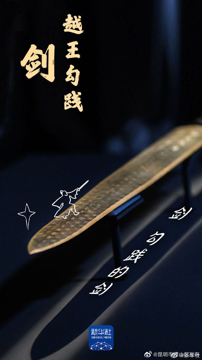 昆明市西山区发布