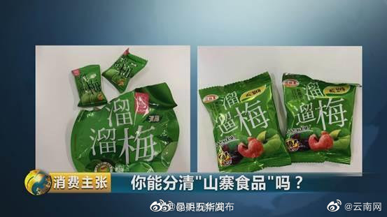 “昆明五华发布”微博