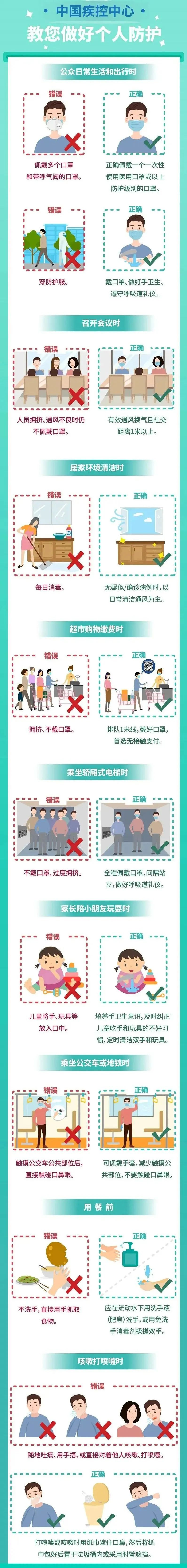 清风耿马
