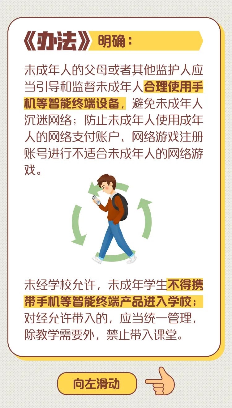 云南政法