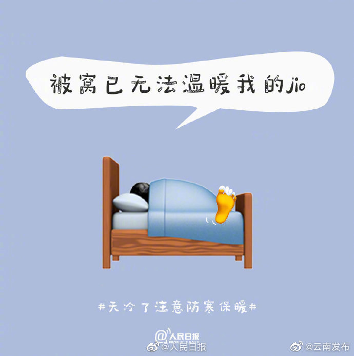 “云南发布”微博