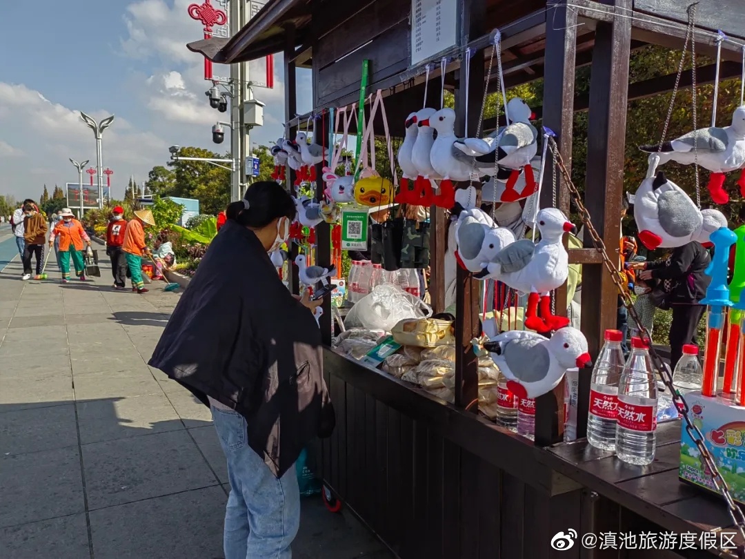 滇池旅游度假区