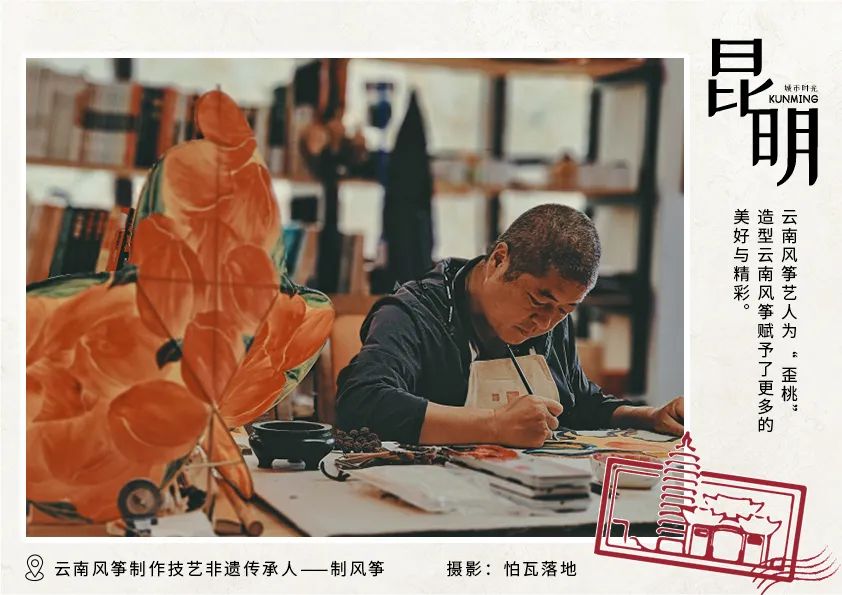 昆明文旅