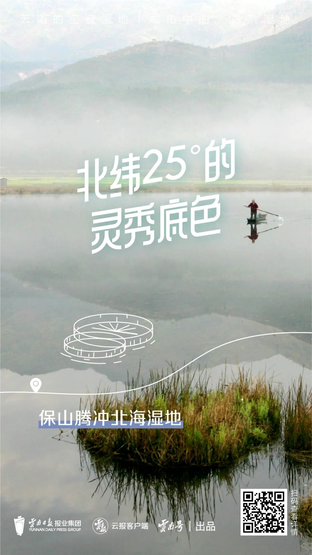 红色扎西