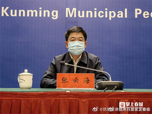 目前昆明累计报告确诊病例21例，无症状感染者12例