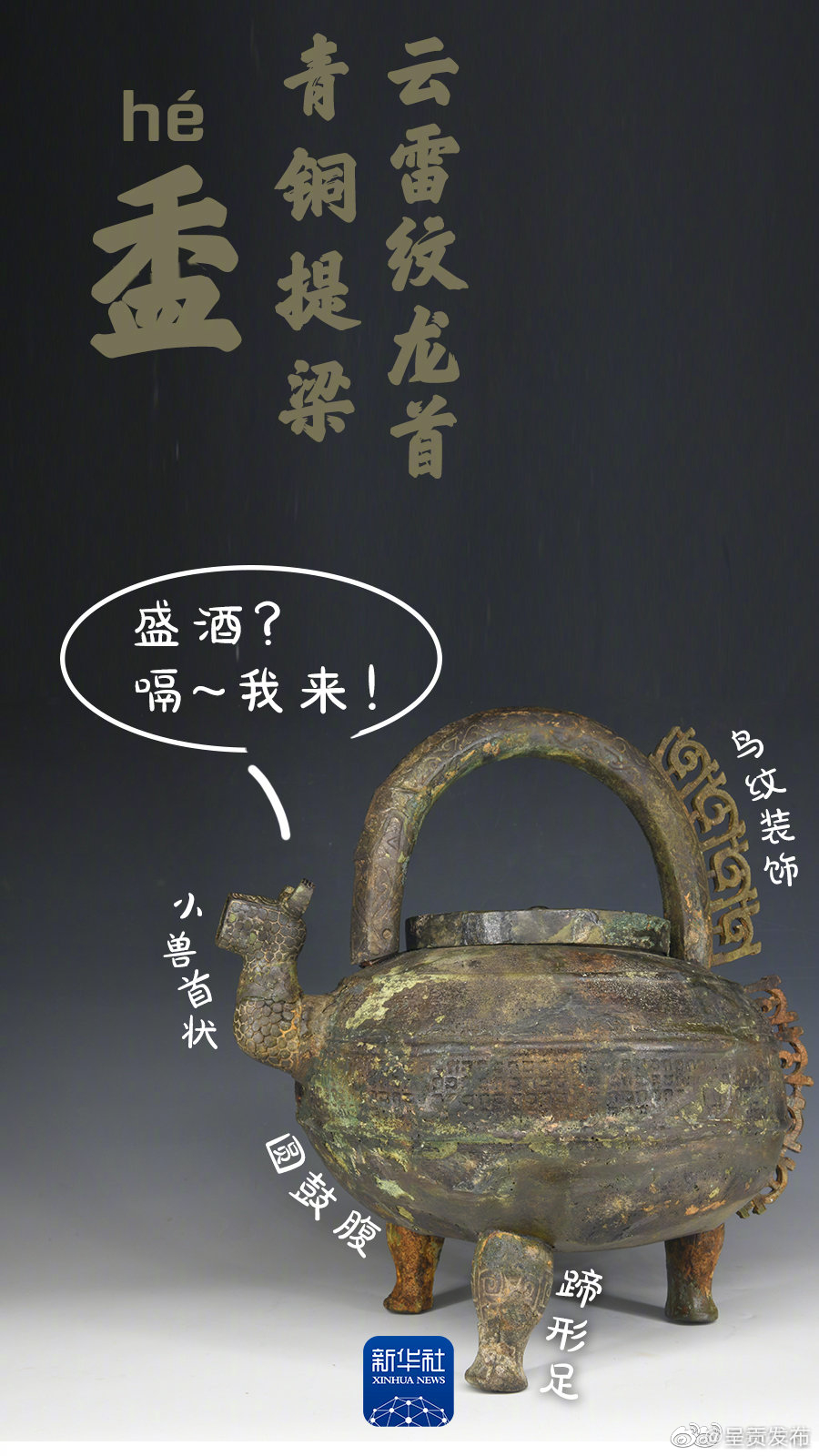 呈贡发布