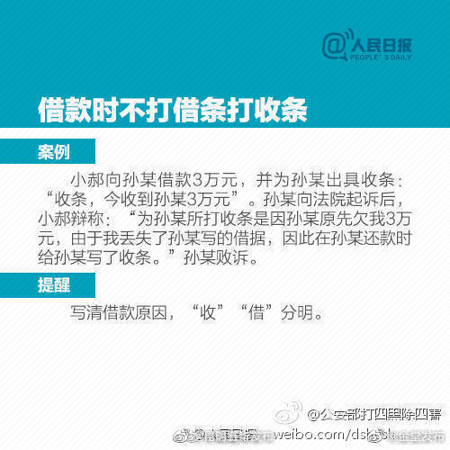 “昆明五华发布”微博