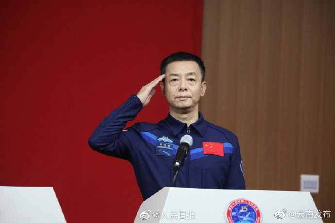 “云南发布”微博