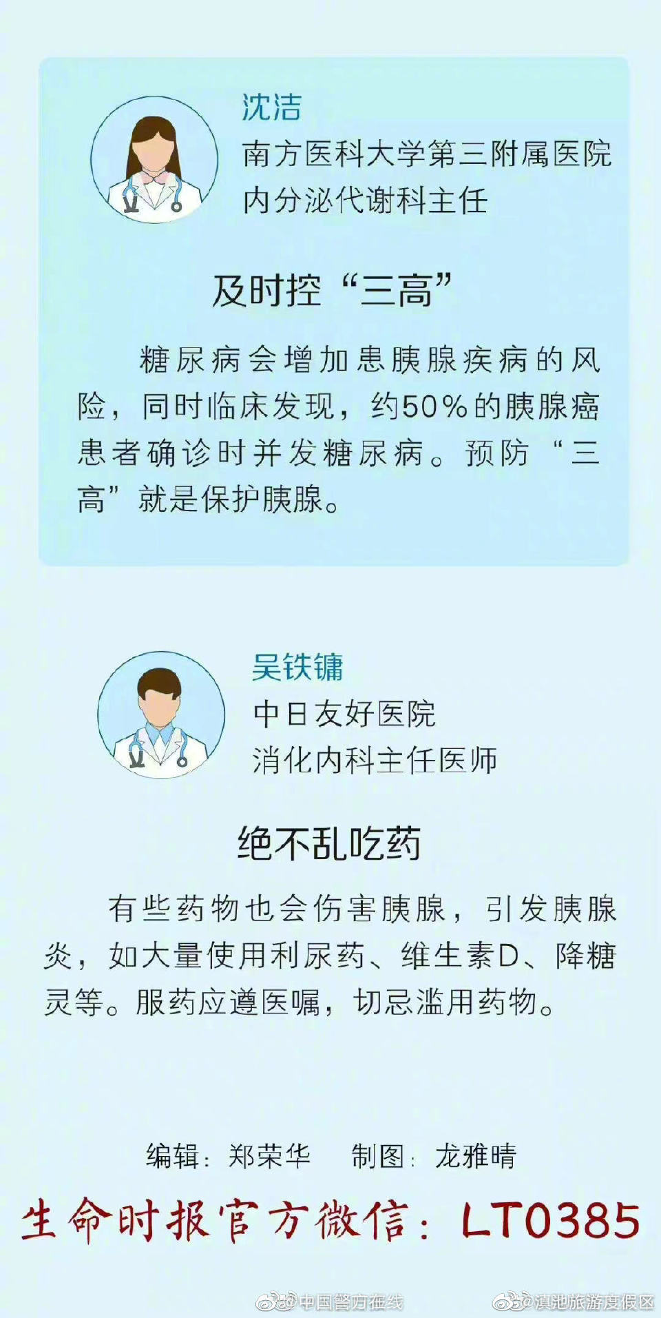 滇池旅游度假区