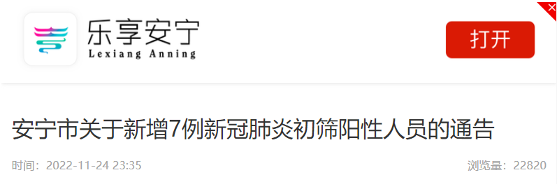 昆明信息港/cnkmxxg