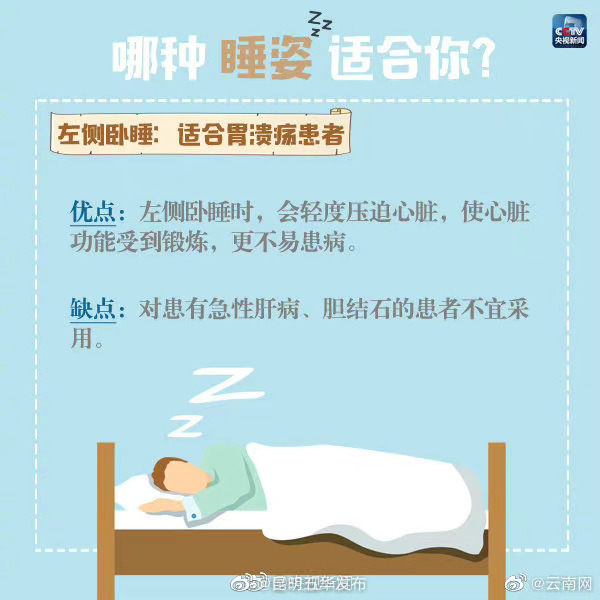 “昆明五华发布”微博