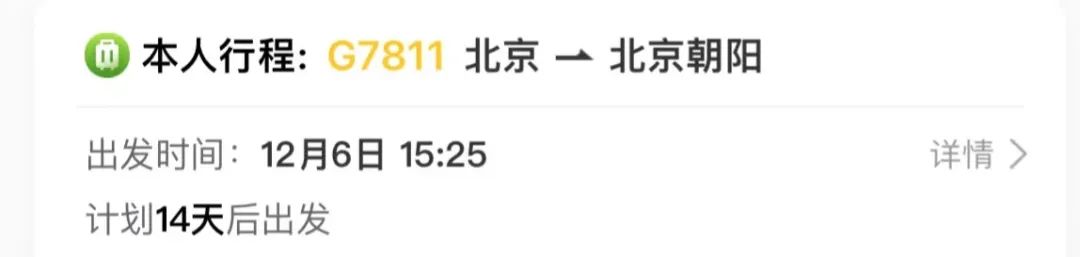 昆明铁路