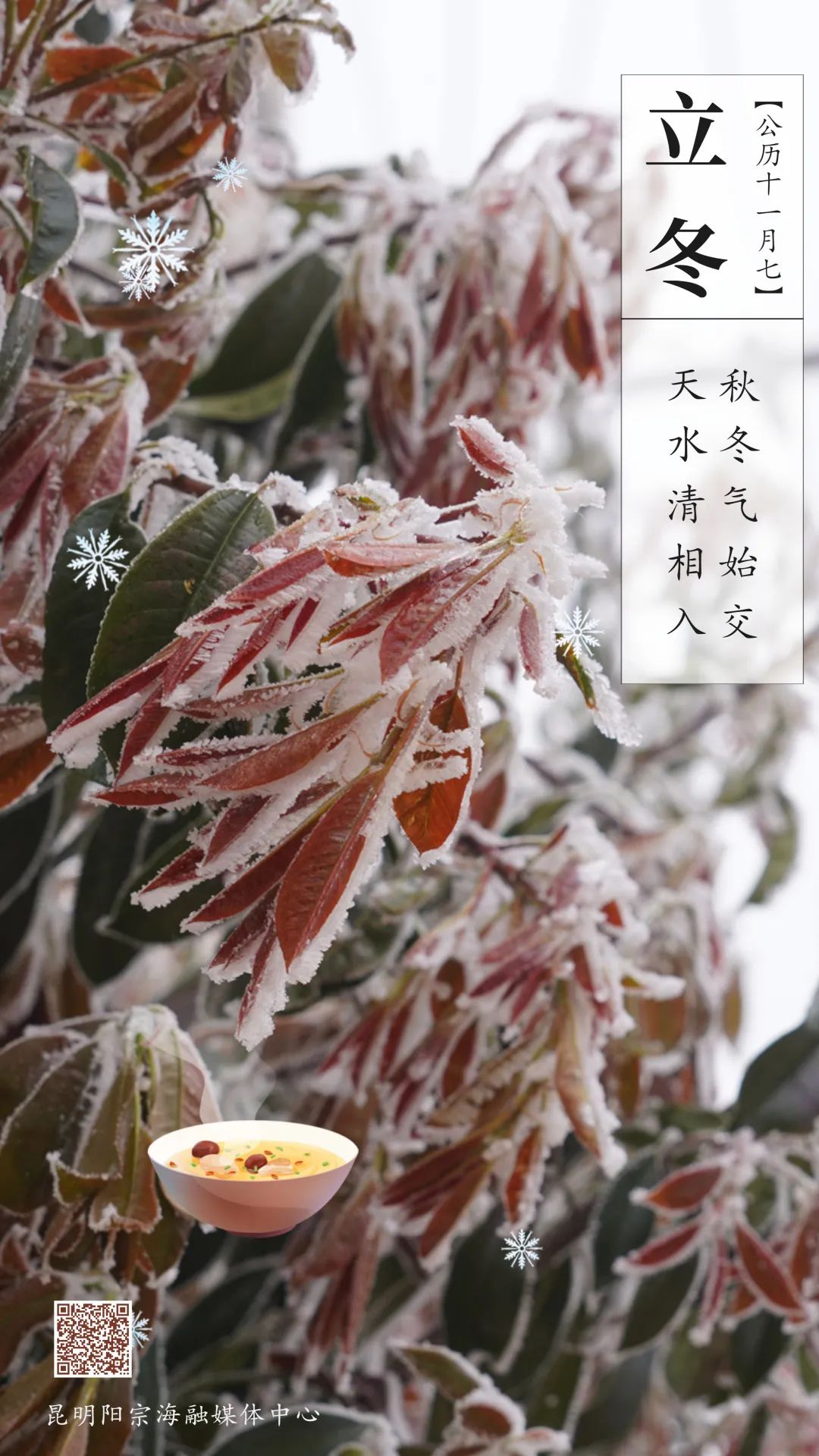 昆明阳宗海风景名胜区