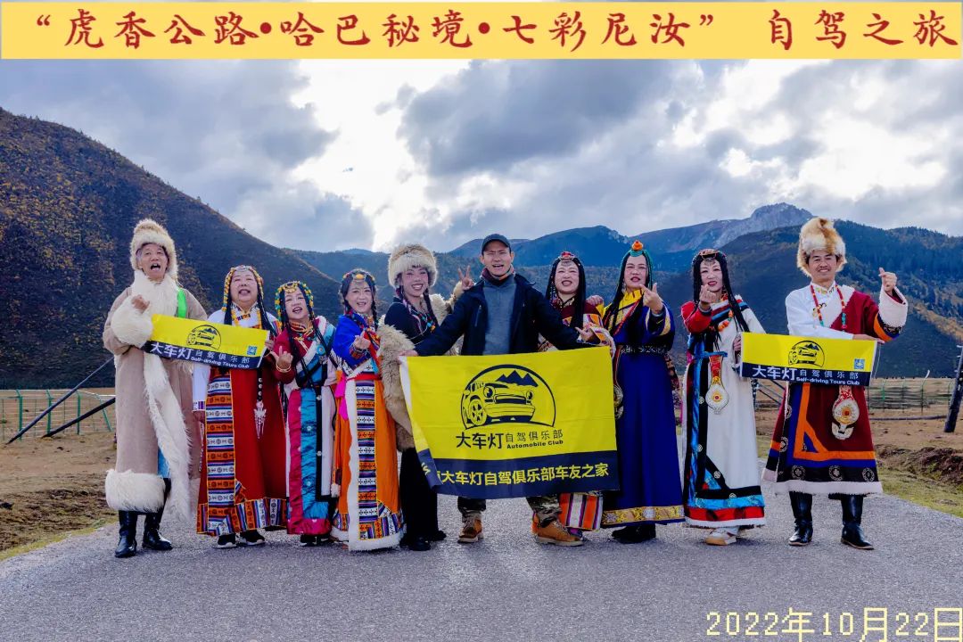 一部手机游云南