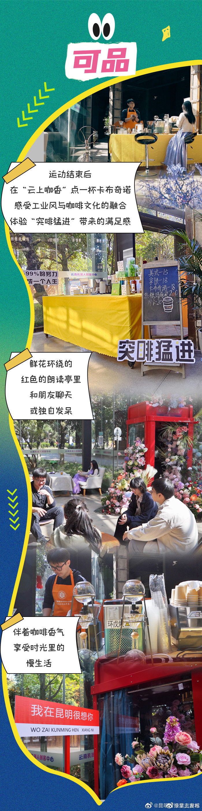 呈贡发布