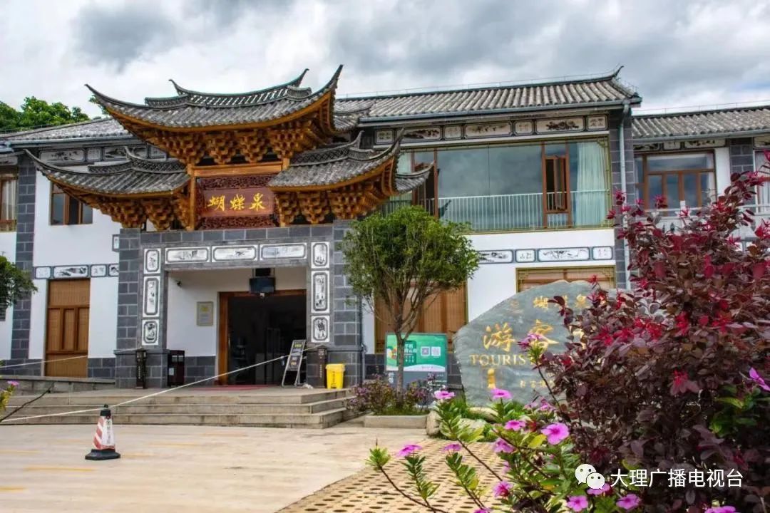 大理电视台