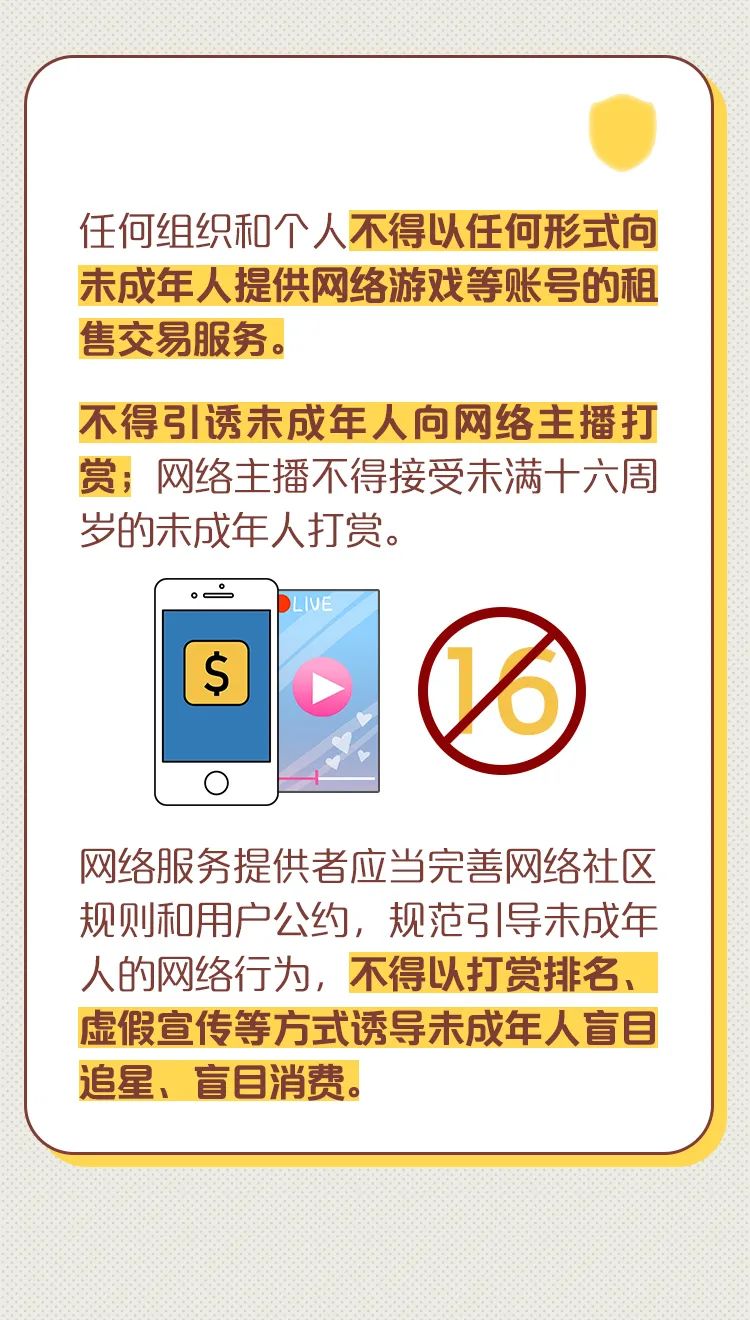 云南政法
