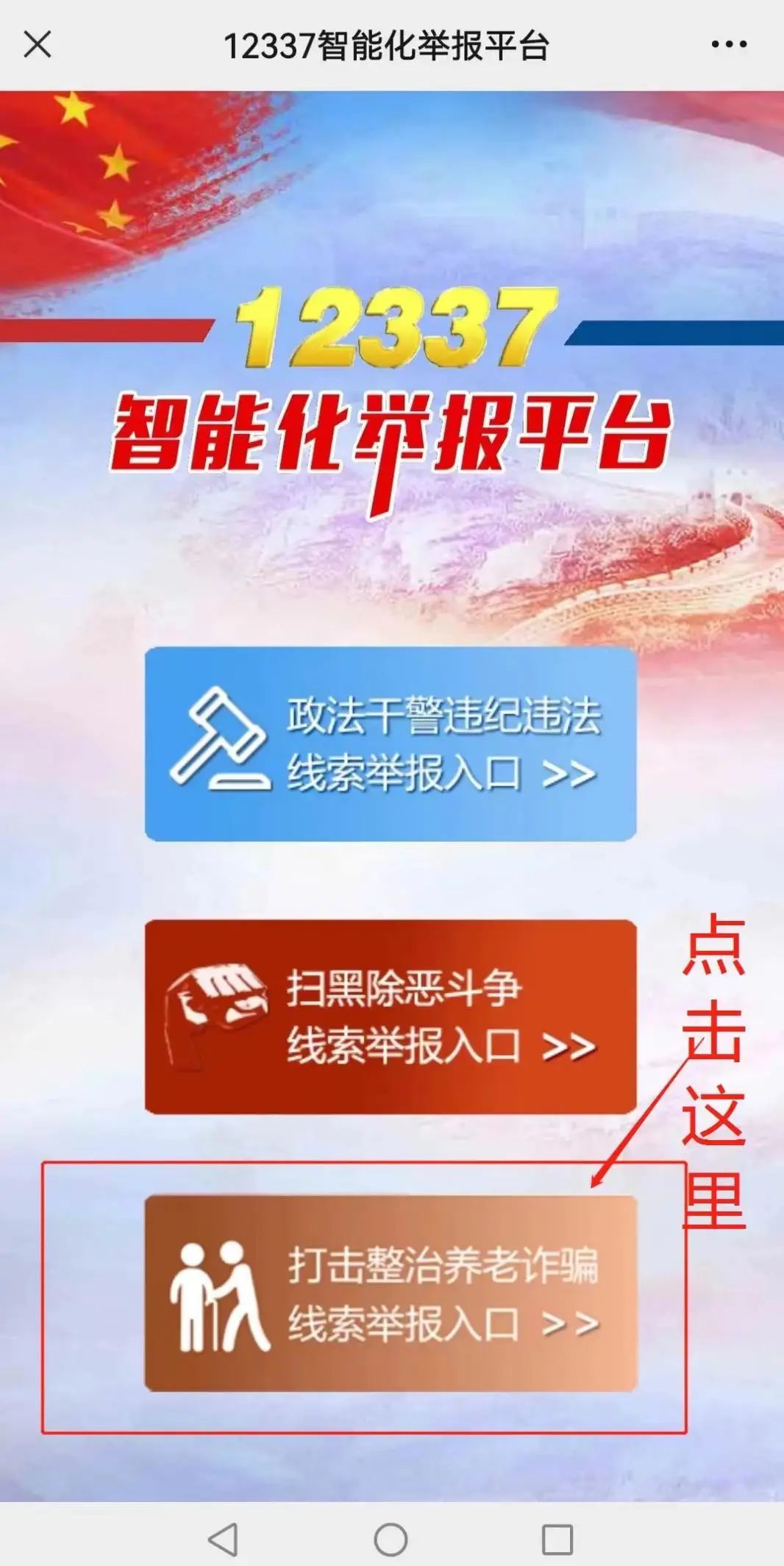 云南政法