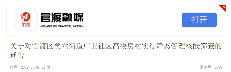 昆明信息港/cnkmxxg