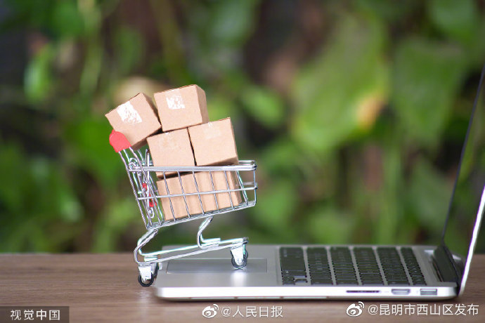 双11当天全国快递处理量5.52亿件