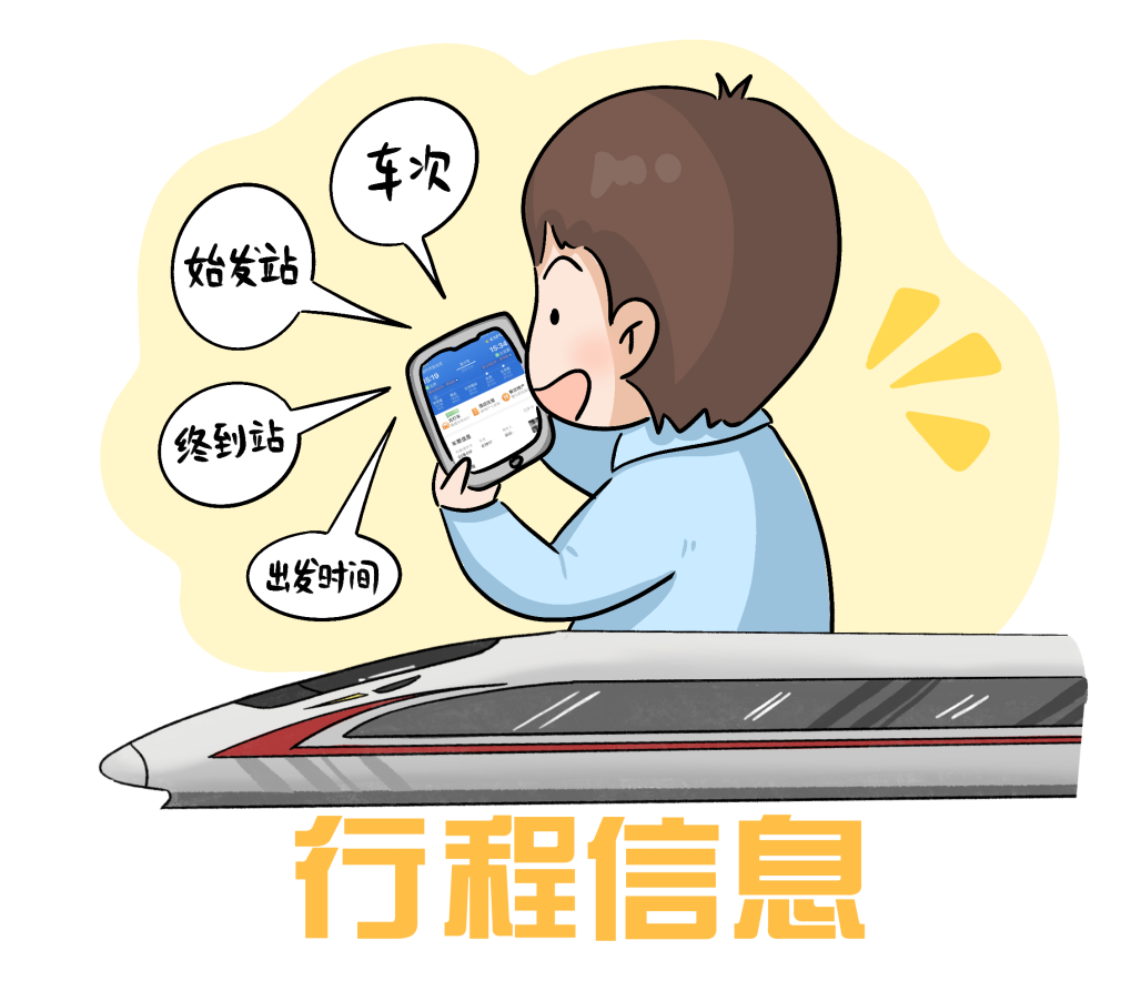 昆明铁路