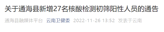 昆明信息港/cnkmxxg